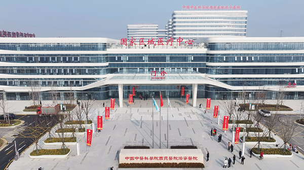 濟寧中醫院工程