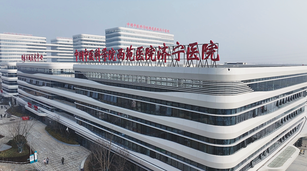 濟寧中醫院工程